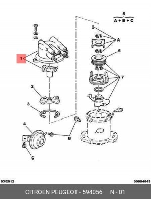 Ремкомплект, распределитель зажигания 5940 56 CITROEN PEUGEOT
