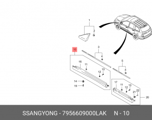 Накладка порога 7956609000LAK SSANG YONG