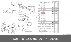 Комплект тормозных колодок, диско 26296AA120 SUBARU