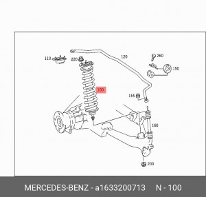 Амортизатор подвески A1633200713 MERCEDES BENZ