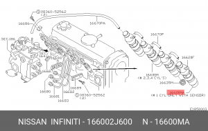 Распылитель 16600-2J600 NISSAN