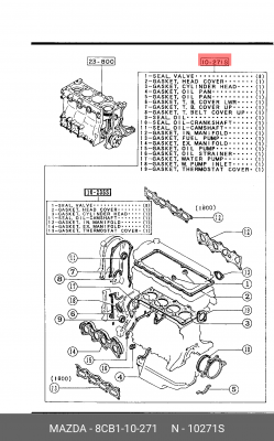 Комплект прокладок, двигатель 8CB1-10-271 MAZDA