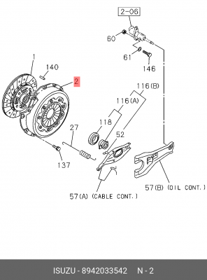 Нажимной диск сцепления 8-94203-354-2 ISUZU