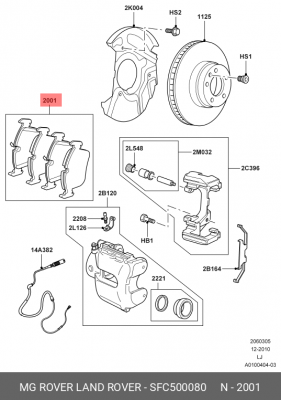 Комплект тормозных колодок, диско SFC500080 LAND ROVER