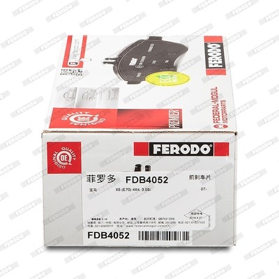 Комплект тормозных колодок, диско FDB4052 FERODO
