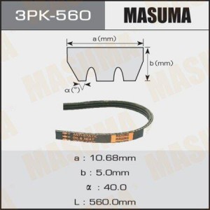 Ремень приводной 3PK-560 MASUMA