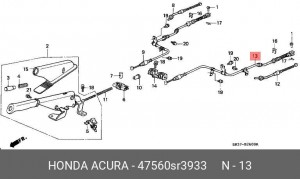 Трос, стояночная тормозная система 47560SR3933 HONDA