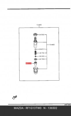 Форсунка RF1G13TW0 MAZDA
