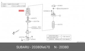Пружина ходовой части 20380FE670 SUBARU