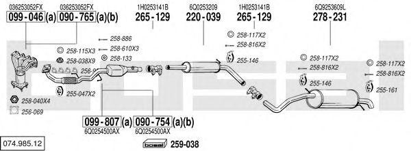 Система выпуска ОГ 07498512 BOSAL