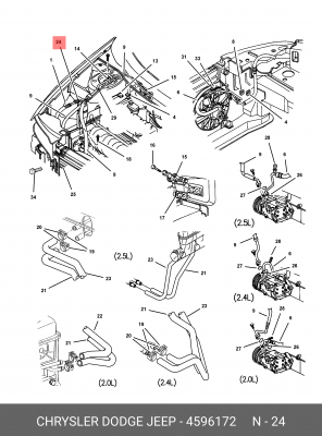 Осушитель, кондиционер 459 6172 CHRYSLER