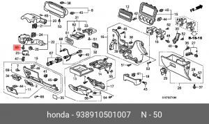 Деталь 938910501007 HONDA