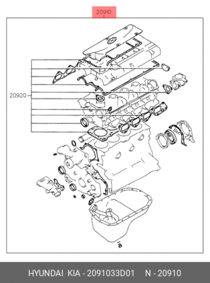 Комплект прокладок, двигатель 2091033D01 HYUNDAI KIA