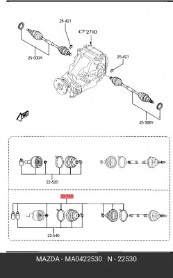Деталь MA04-22-530 MAZDA