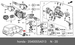 Выключатель концевой двери 35400S5A013 HONDA