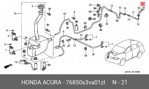 Форсунка стеклоомывателя 76850S3VA01ZL HONDA
