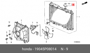 Крышка, радиатор 19045-P08-014 HONDA