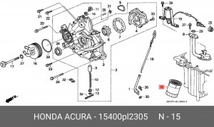 Масляный фильтр 15400PL2305 HONDA