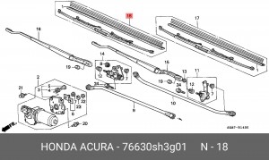 Щетка стеклоочистителя 76630SH3G01 HONDA