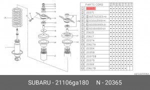 Амортизатор 21106GA180 SUBARU