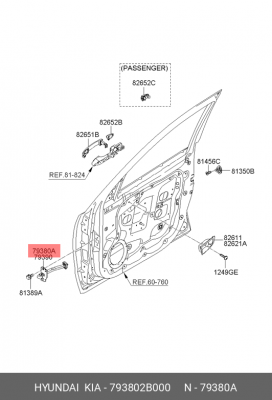 Ограничитель открывания двери 793802B000 HYUNDAI KIA