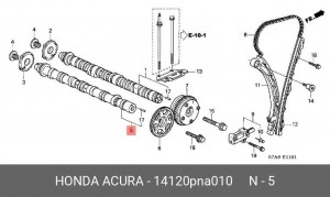 Распредвал 14120PNA010 HONDA