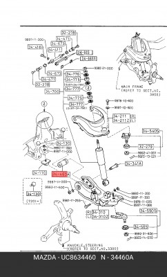 Сайлентблок UC86-34-460 MAZDA