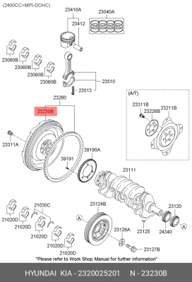Маховик 2320025201 HYUNDAI KIA