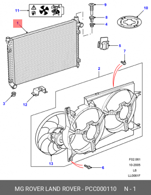 Радиатор, охлаждение двигател PCC000110 MG ROVER LAND ROVER