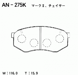 Колодки тормозные дисковые AN275K AKEBONO