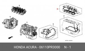 Комплект прокладок, головка цилиндра 06110PR3000 HONDA