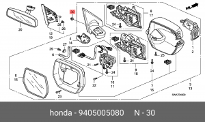 Деталь 9405005080 HONDA