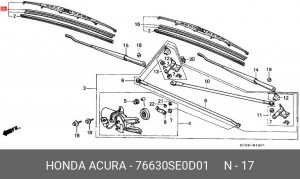 Щетка стеклоочистителя 76630SE0D01 HONDA