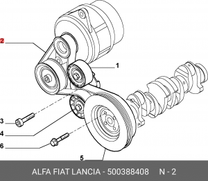 Поликлиновой ремень 500388408 ALFA FIAT LANCIA