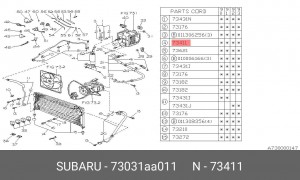 Осушитель, кондиционер 73031AA011 SUBARU