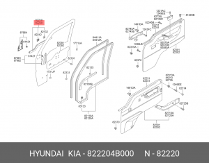 Уплотнитель стекла двери 822204B000 HYUNDAI KIA
