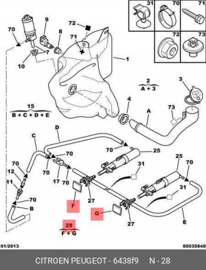 Крышка форсунки стеклоомывателя фары 6438 F9 CITROEN PEUGEOT