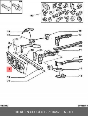 Облицовка передка 7104 A7 CITROEN PEUGEOT