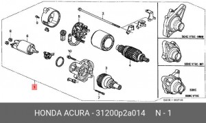 Стартер 31200P2A014 HONDA