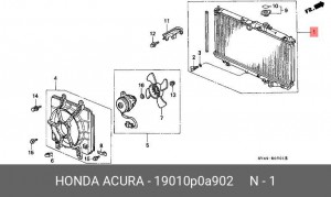 Радиатор, охлаждение двигател 19010P0A902 HONDA