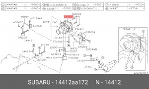 Деталь 14412AA172 SUBARU
