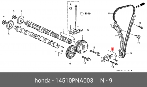 Натяжитель цепи ГРМ 14510PNA003 HONDA