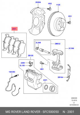 Комплект тормозных колодок, диско SFC500050 LAND ROVER