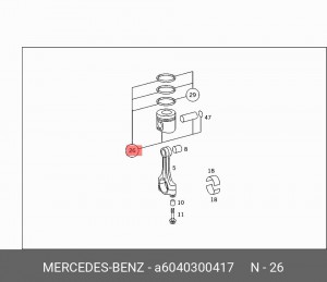 Поршень ДВС A6040300417 MERCEDES BENZ
