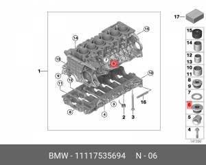 Пробка 11 11 7 535 694 BMW