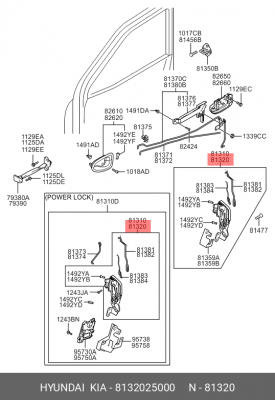 Замок двери 8132025000 HYUNDAI KIA