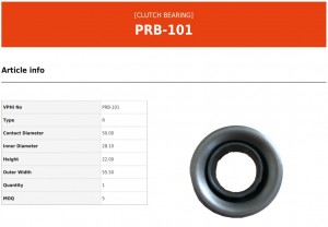 Подшипник выжимной сцепления PRB101 VALEO PHC