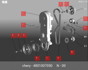 Ролик ремня ГРМ 4801007050 CHERY