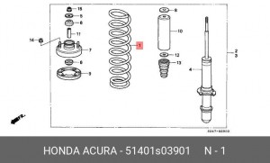 Пружина ходовой части 51401S03901 HONDA