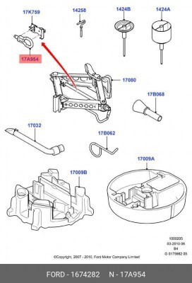 Петля буксировочная 1 674 282 FORD